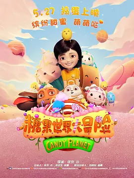 面试官的刁难